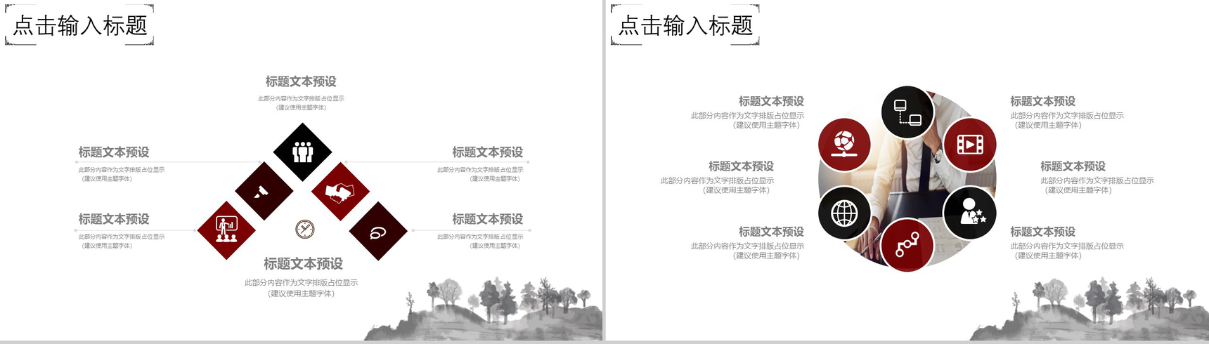 创意九九重阳节感恩父母节日介绍工作汇报PPT模板-9