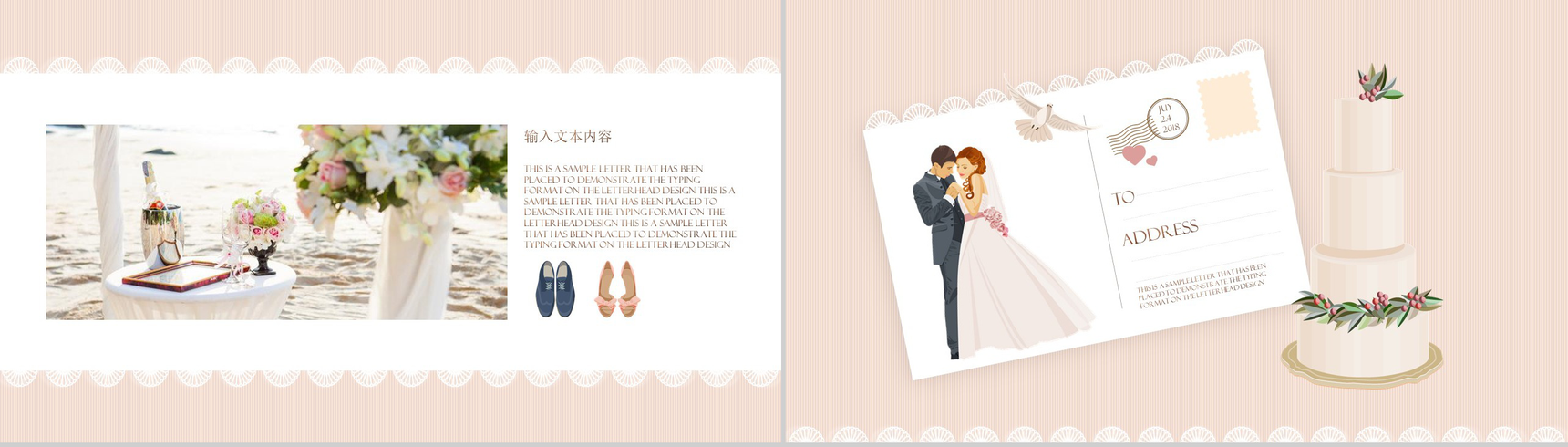 欧美大气商务唯美浪漫爱情婚礼策划手册-10
