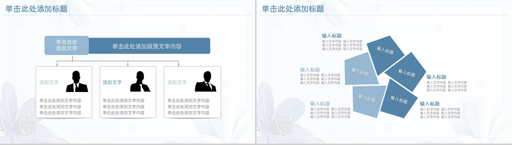 浅蓝小清新风新年快乐年终总结工作汇报PPT模板-9