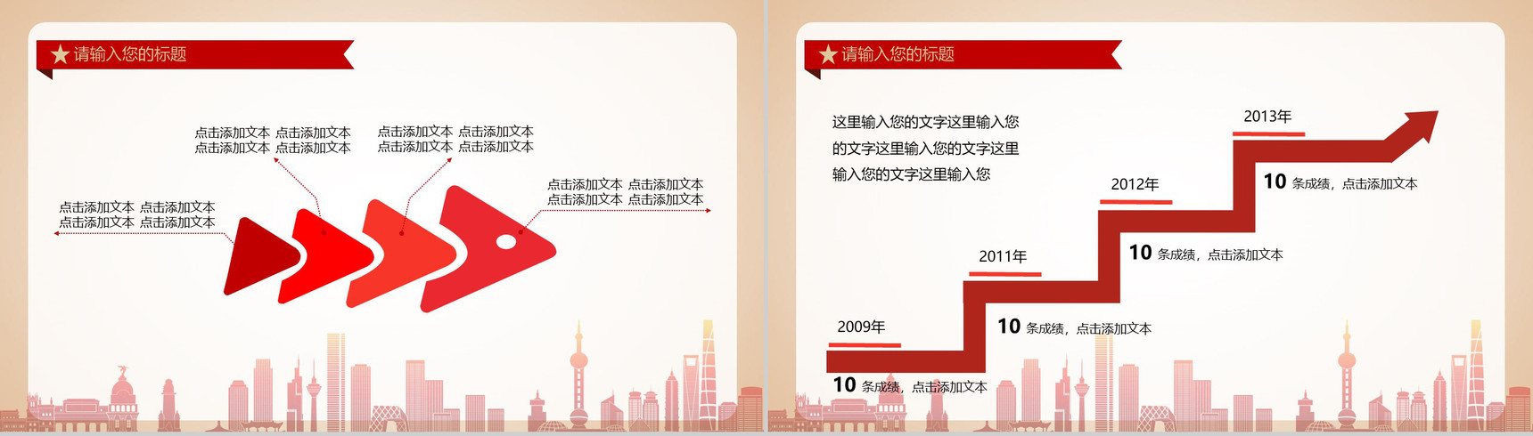 劳动精神弘扬宣传讲解PPT模板-9