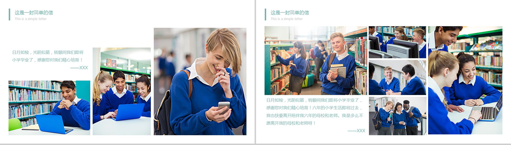 创意清新简约感恩教师节画册动态PPT模板-12