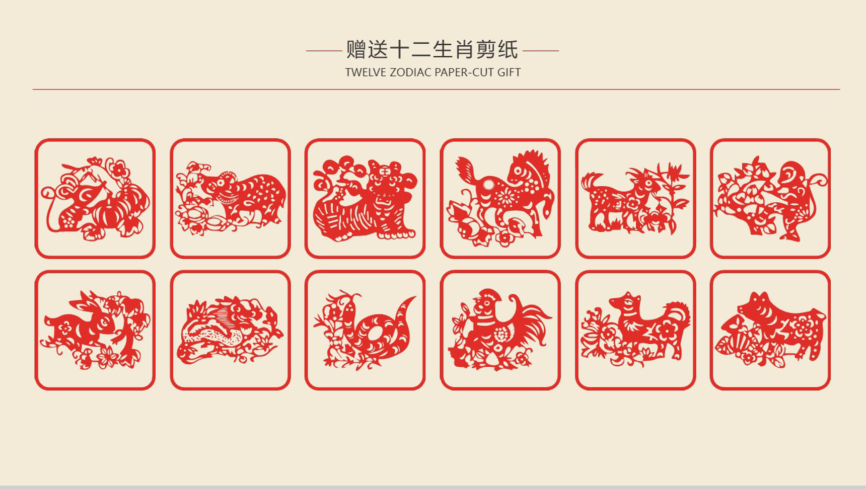 鞭炮声响灯笼高挂2019猪年春节除夕团圆夜PPT模板-13