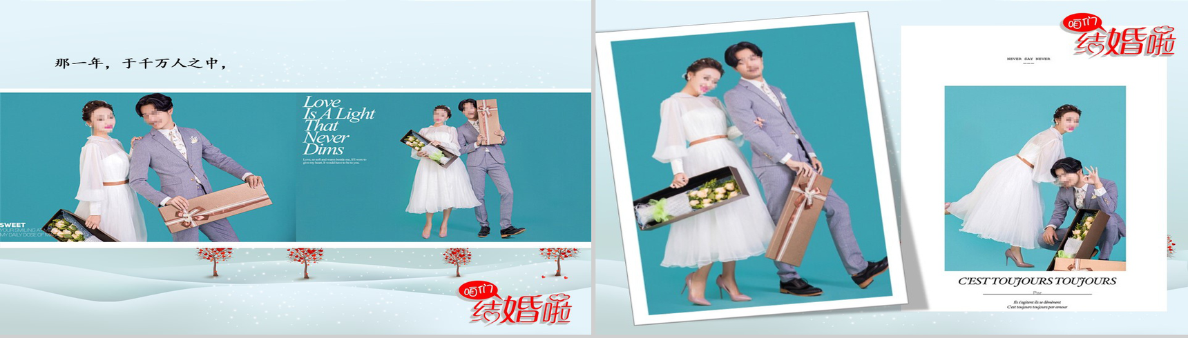 时尚高端小清新浪漫婚礼策划PPT模板-5