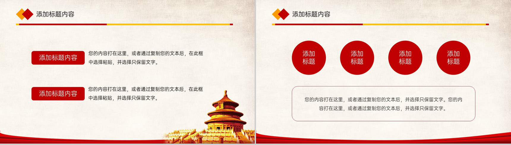 黄色简约伟大抗美援朝精神党史学习主题教育PPT模板-7