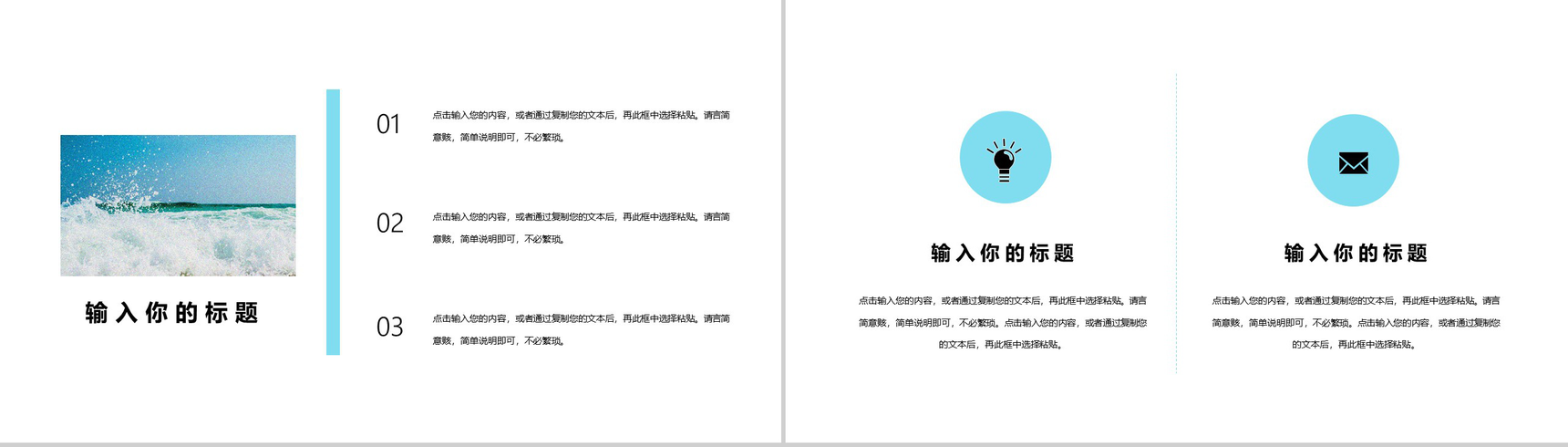 黄色清新节气之芒种习俗由来介绍PPT模板-7