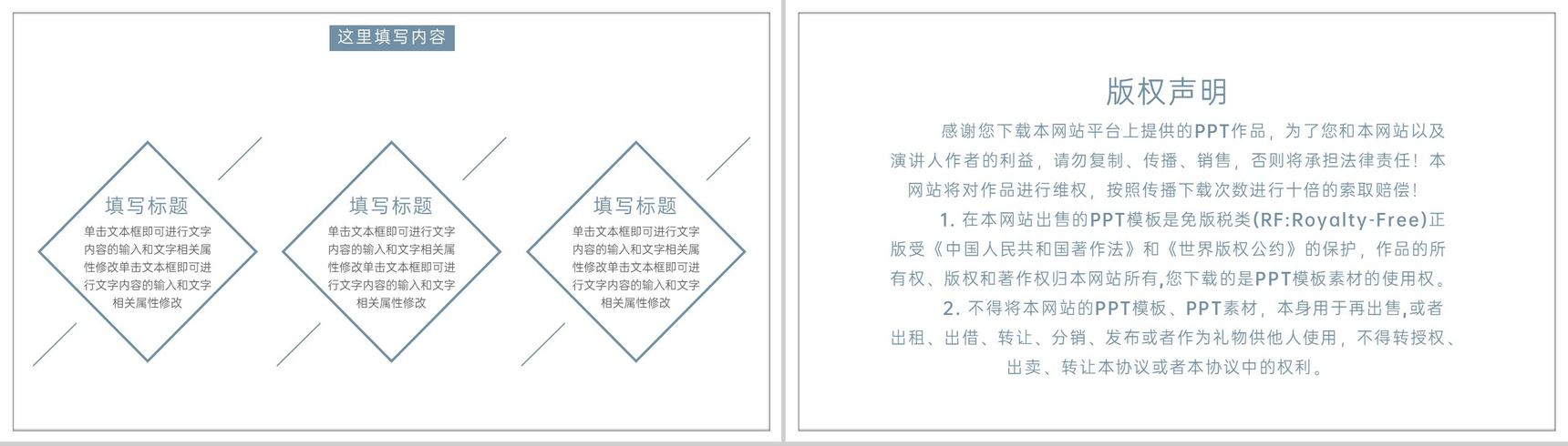 蓝色杂志风二十四节气大寒主题工作总结PPT模板-8