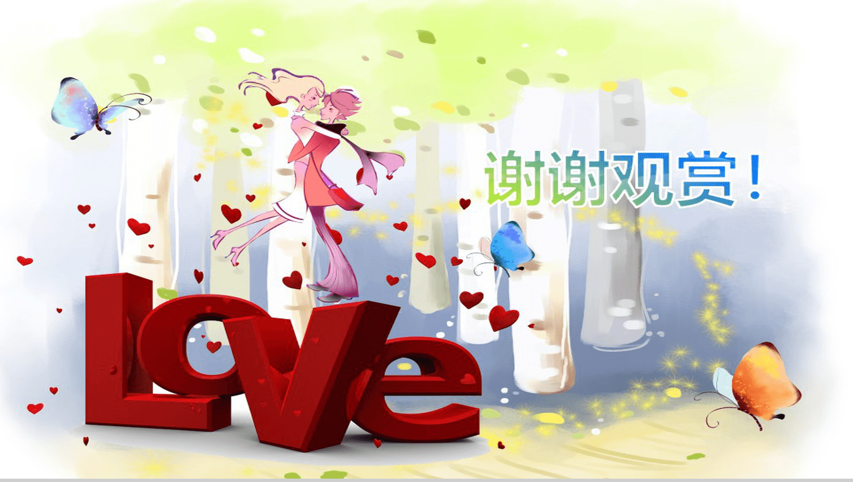 love情侣爱心粉红PPT模板-23