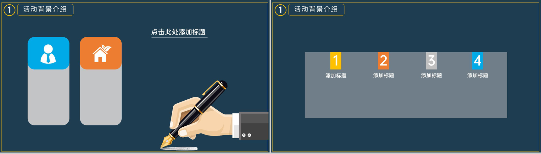 灰色创意简约风万圣节活动背景介绍PPT模板-4