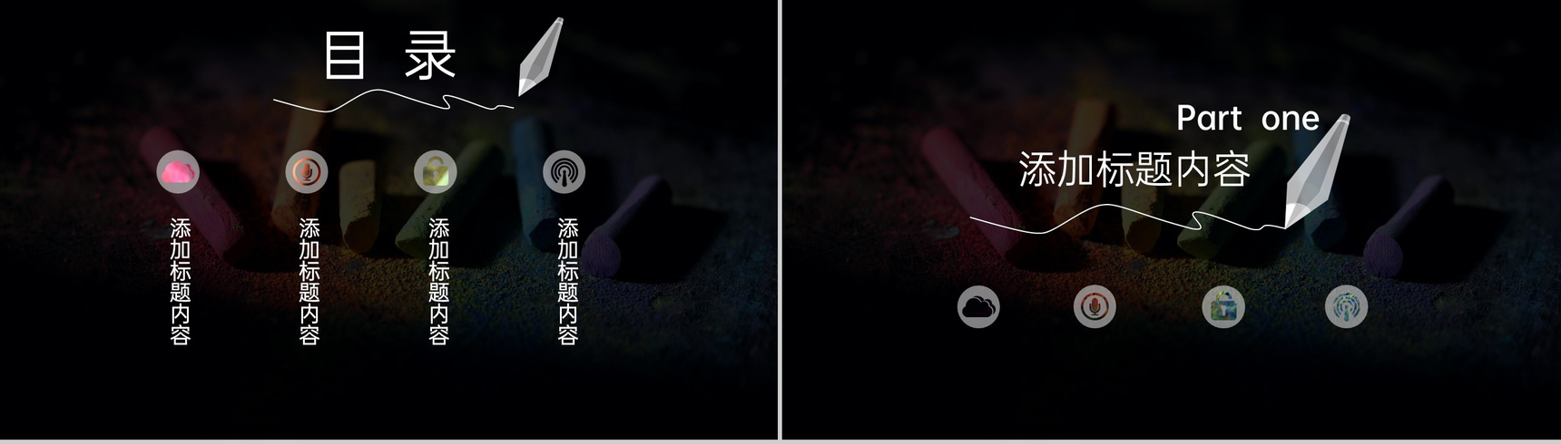 黑色简约大气教师节快乐节日介绍感恩教师节PPT模板-2