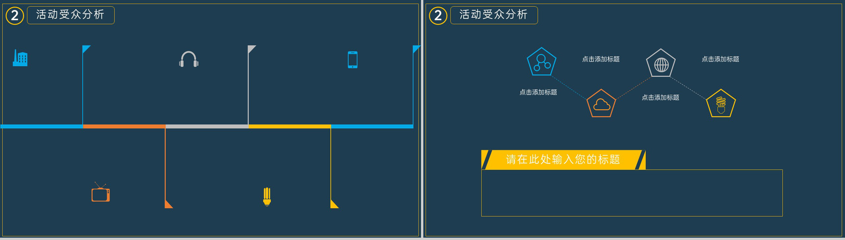 灰色创意简约风万圣节活动背景介绍PPT模板-6
