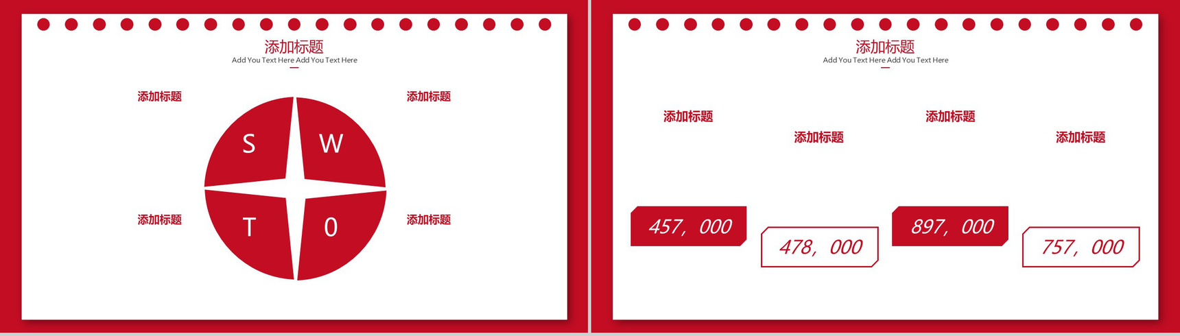 简洁动态2019猪年春节商务汇报通用PPT模板-8