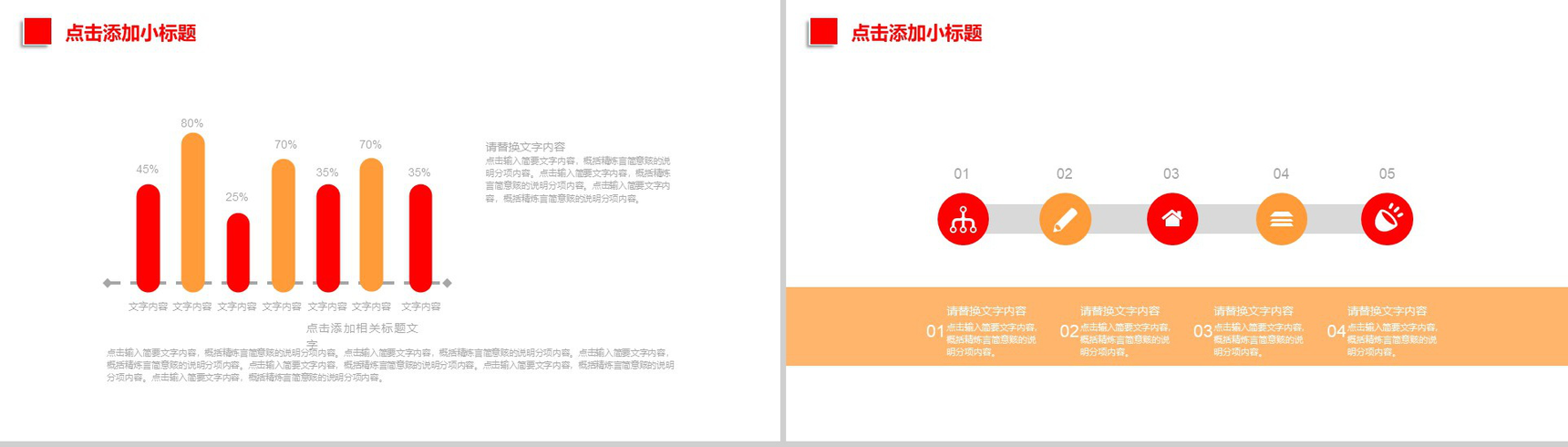 实用简洁感恩节习俗介绍宣传PPT模板-5