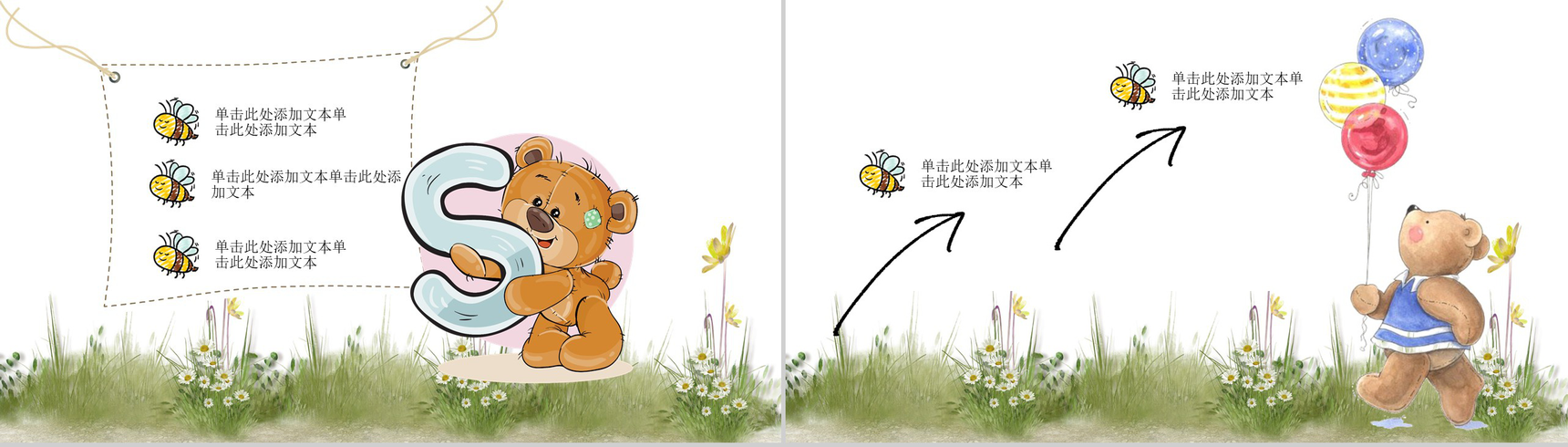 绿色卡通儿童我的假期生活PPT模板-6