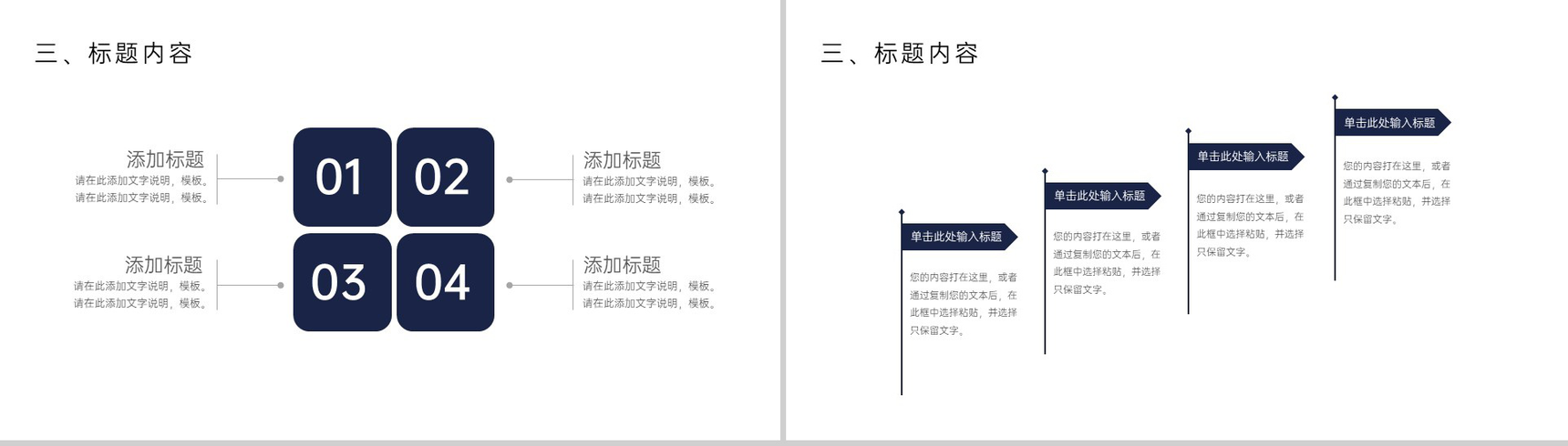 淡蓝简洁小清新传统节气寒露主题计划述职报告PPT模板-9