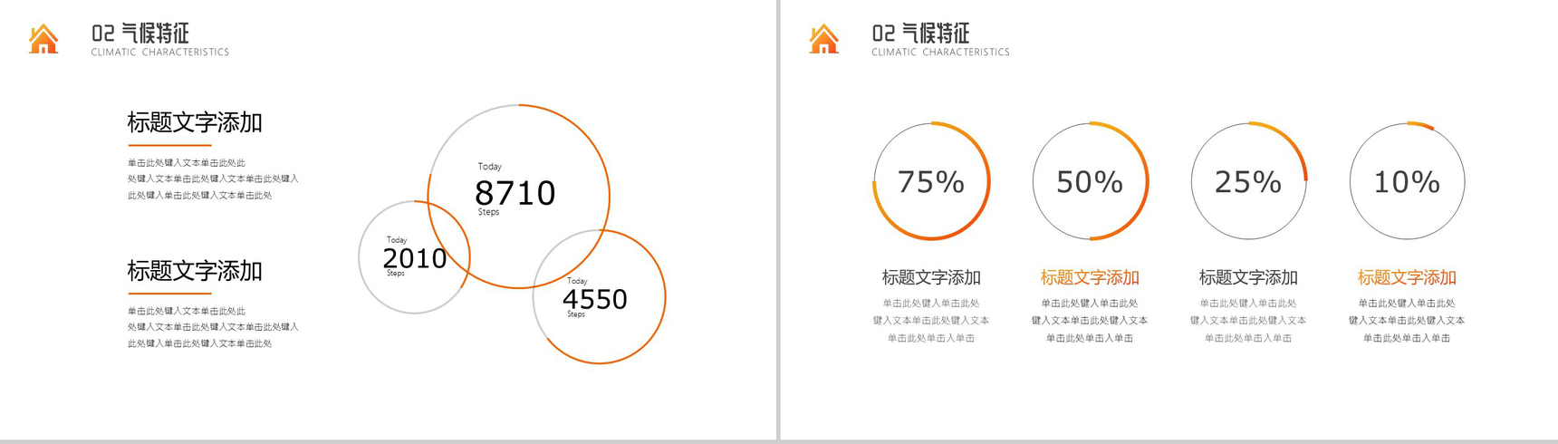 关于中国二十四节气之芒种节日的介绍PPT模板-5
