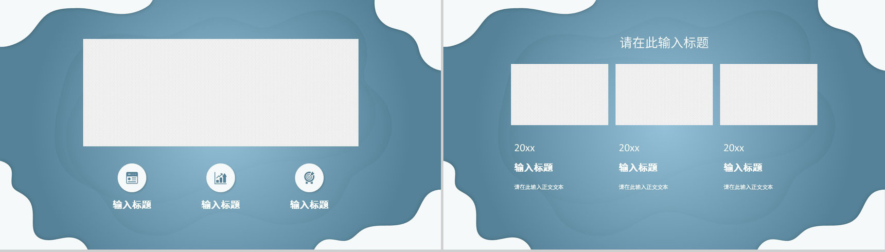 卡通圣诞节派礼啦圣诞节营销活动策划圣诞节节日由来PPT模板-5