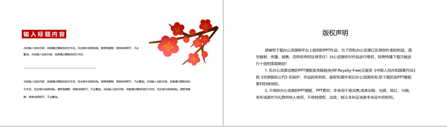 五月赞歌致敬最美劳动者主题班会PPT模板-10