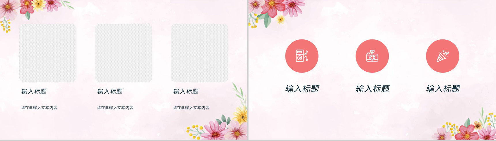 简约感恩节介绍感恩有你活动策划感感恩节的由来知识讲座演讲PPT模板-6