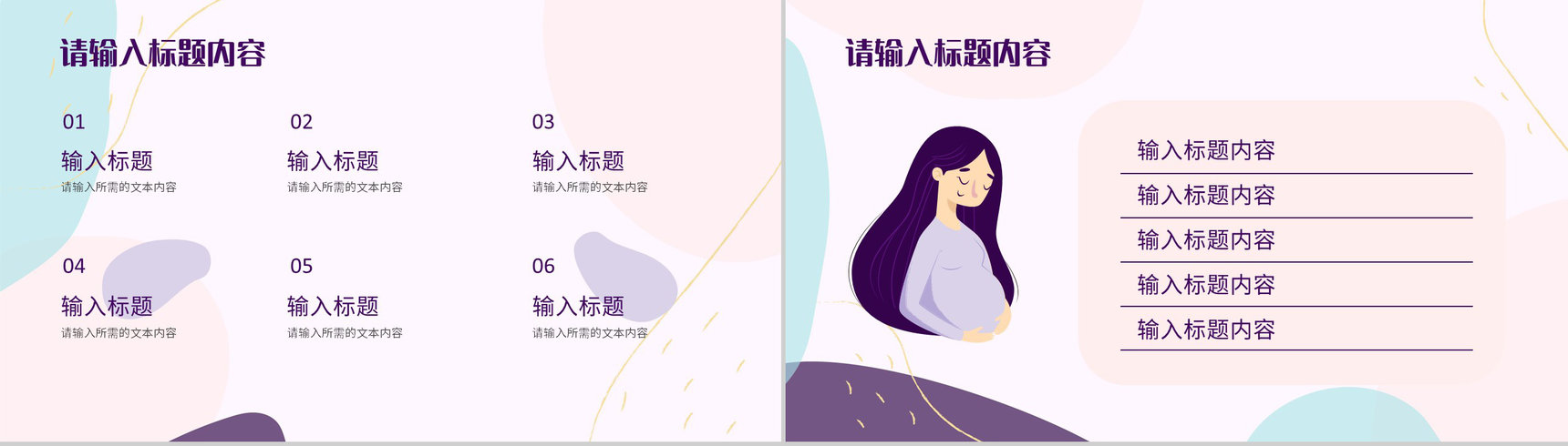 清新唯美妇女节活动策划三八女神节温馨祝福节日介绍方案PPT模板-5