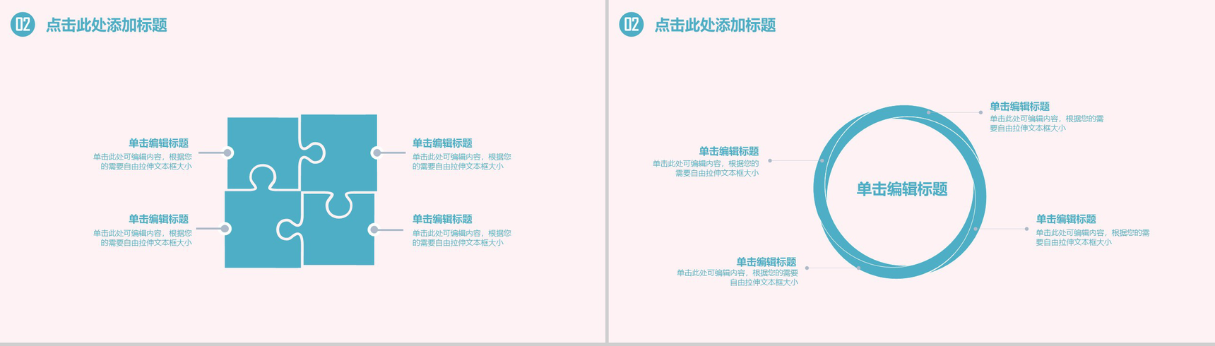 劳动最光荣劳动精神宣传PPT模板-7