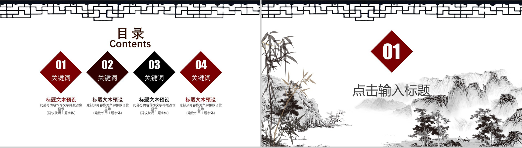 创意九九重阳节感恩父母节日介绍工作汇报PPT模板-2