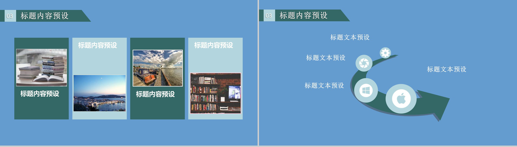 荷塘清新立夏节气主题班会PPT模板-9