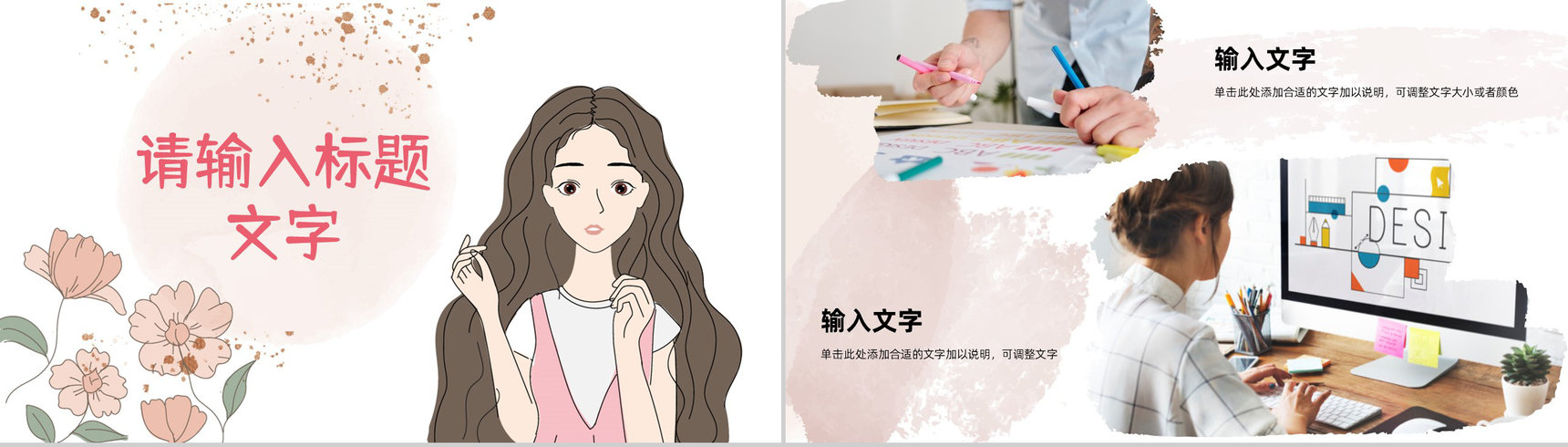 3.8女神节主题活动宣传策划妇女节基本介绍节日宣传方案计划书PPT模板-7