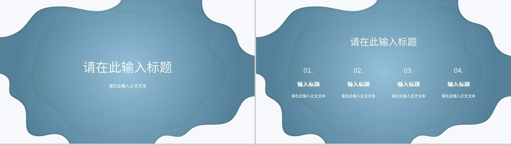 卡通圣诞节派礼啦圣诞节营销活动策划圣诞节节日由来PPT模板-3