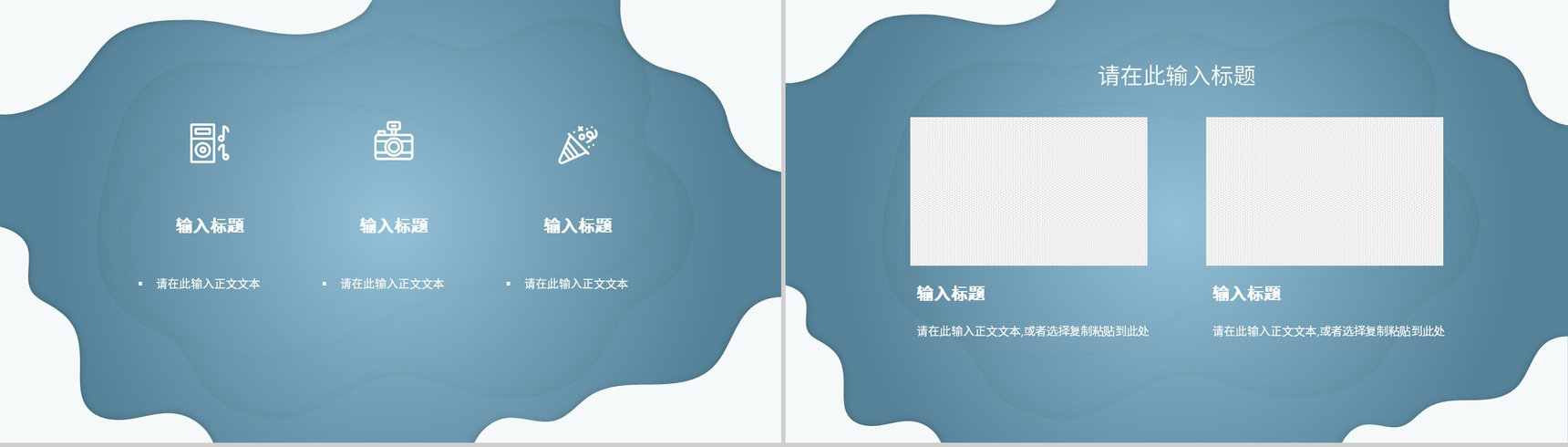 卡通圣诞节派礼啦圣诞节营销活动策划圣诞节节日由来PPT模板-8