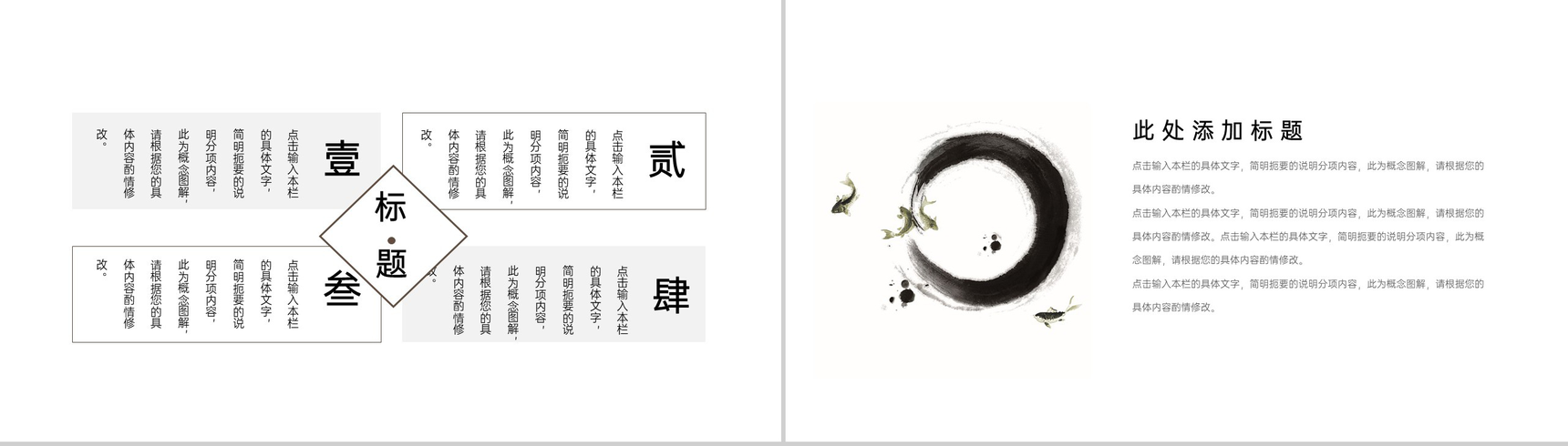 棕色小清新谷雨主题公司工作情况汇报PPT模板-6