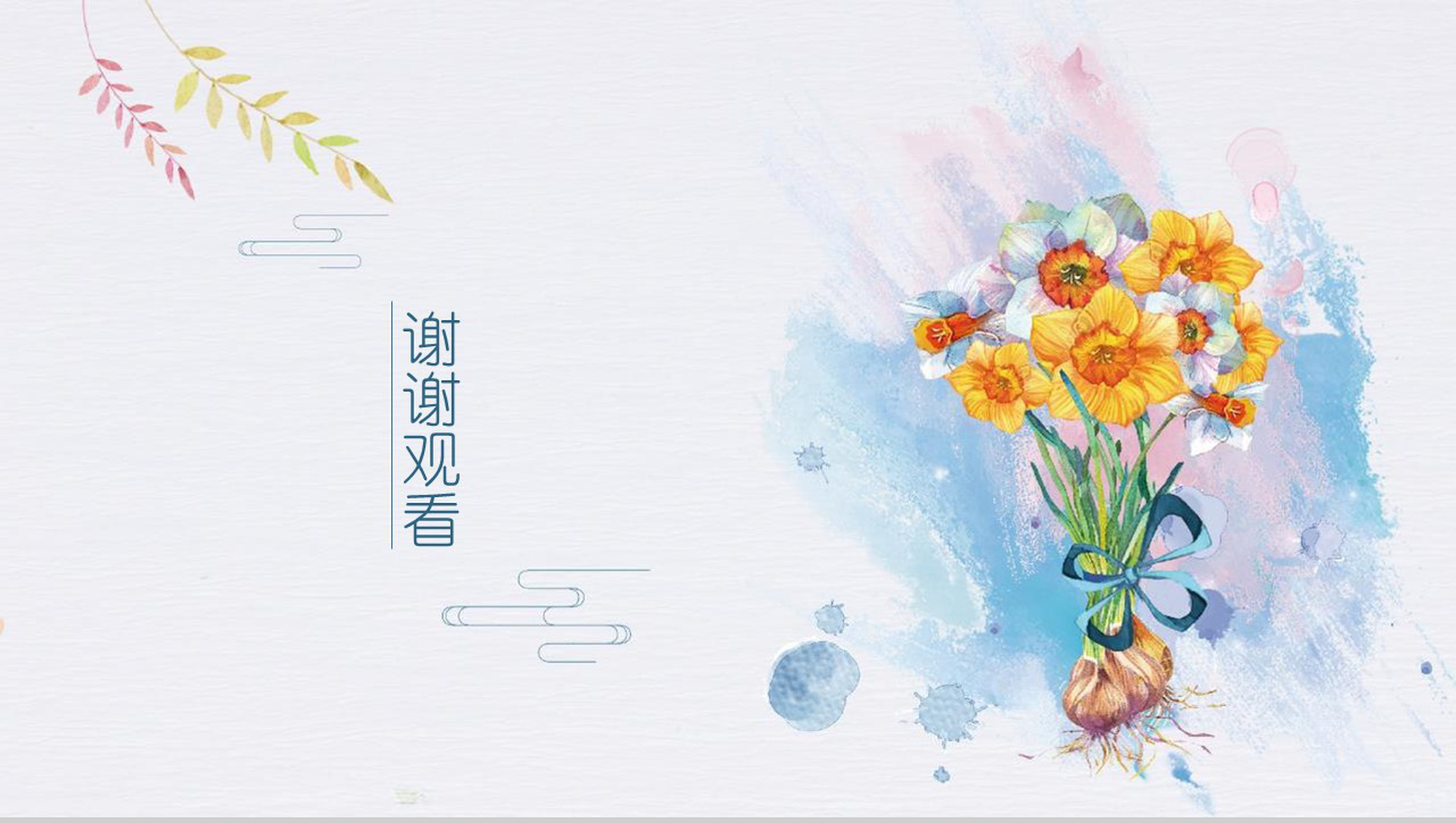 二十四节气春分节日庆典班会PPT模板-10