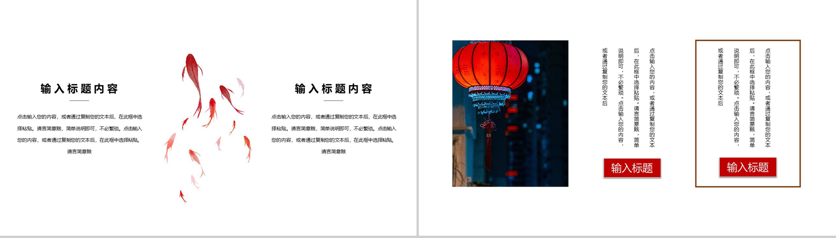 简约中国风五一劳动节劳动最光荣PPT模板-9