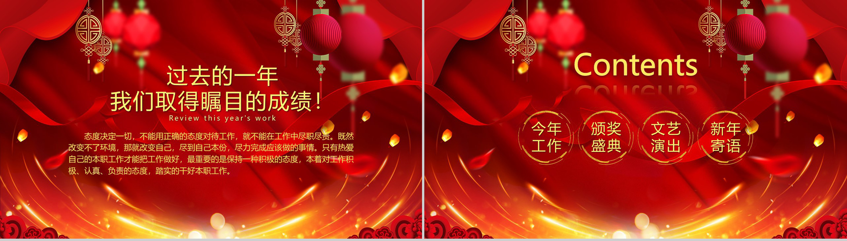 金色2019年金猪纳福元旦PPT模板-2