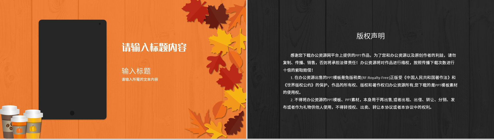 创意简约感恩节习俗介绍节日活动宣传策划方案演讲PPT模板-10