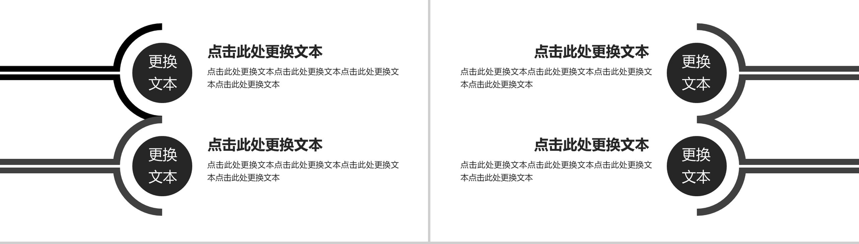 时尚精美冬季节气冬至PPT模板-7