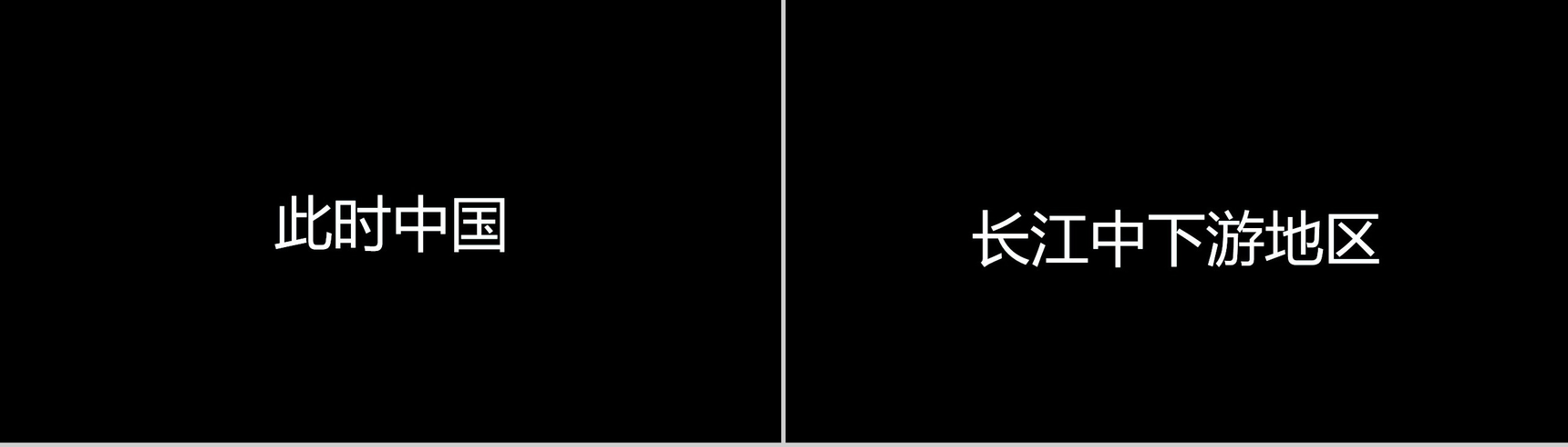个性简约抖音快闪二十四节气芒种介绍PPT模板-11