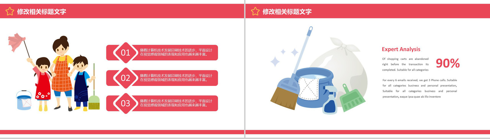 五一国际劳动节劳动人民节日活动PPT模板-9