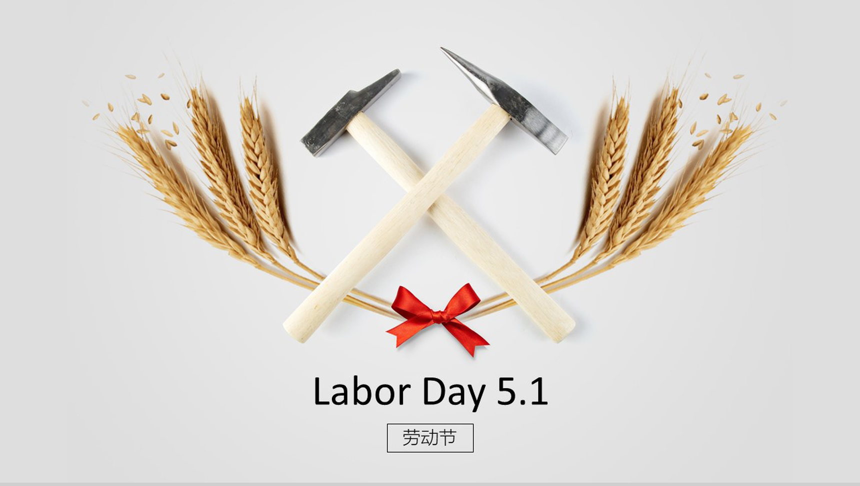 Labor Day 51劳动节活动计划PPT模板-1