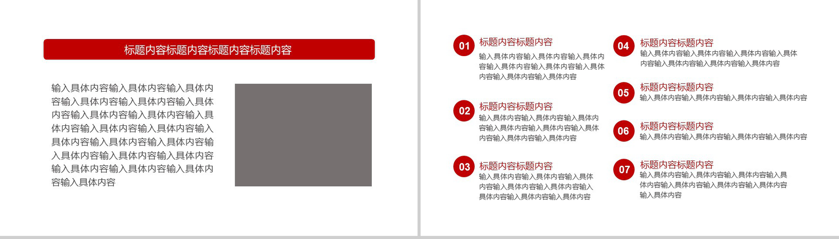 绿色军装卡通背景八一建军节PPT模板-8