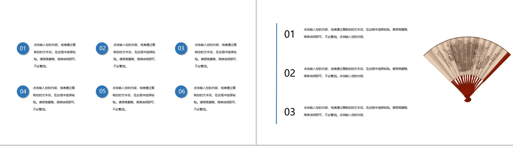 五一劳动节劳动最美丽节日意义PPT模板-9