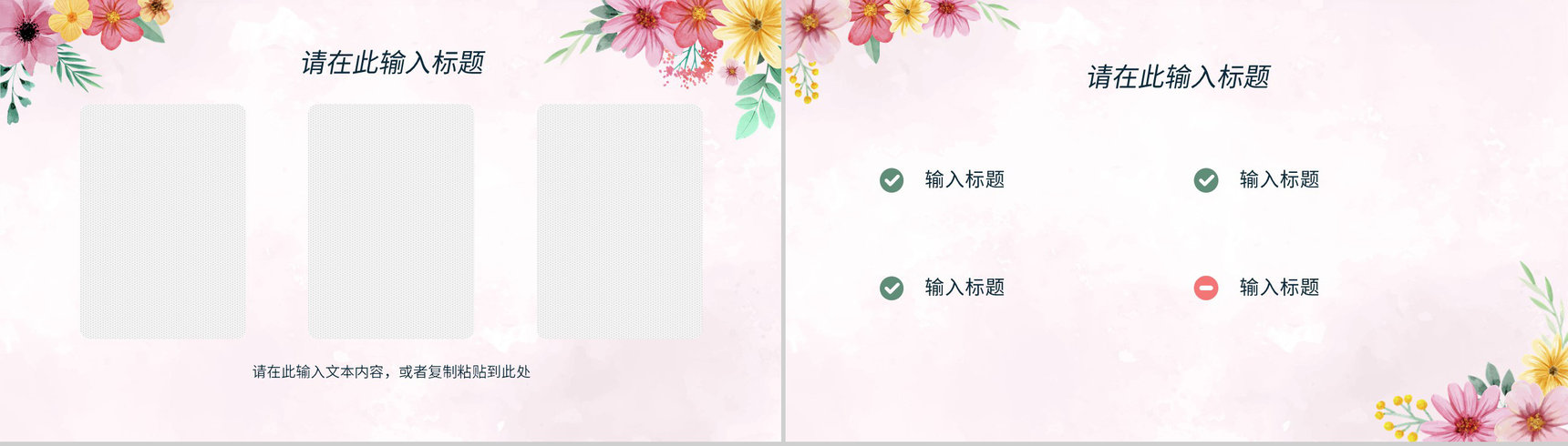 简约感恩节介绍感恩有你活动策划感感恩节的由来知识讲座演讲PPT模板-8