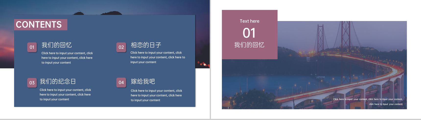 蓝紫撞色小清新真爱无悔浪漫七夕告白纪念册PPT模板-2