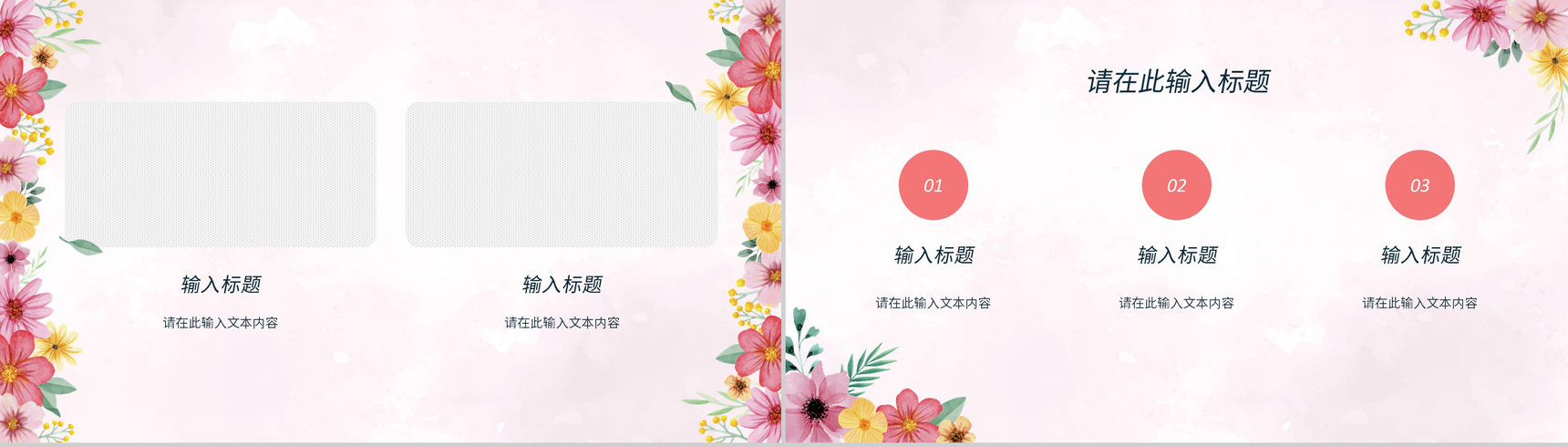 简约感恩节介绍感恩有你活动策划感感恩节的由来知识讲座演讲PPT模板-7