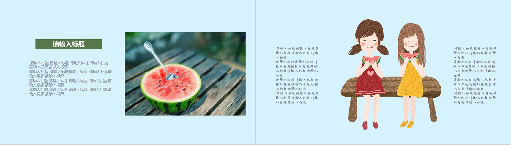 蓝色动态清新你好夏天七月你好PPT模板-6