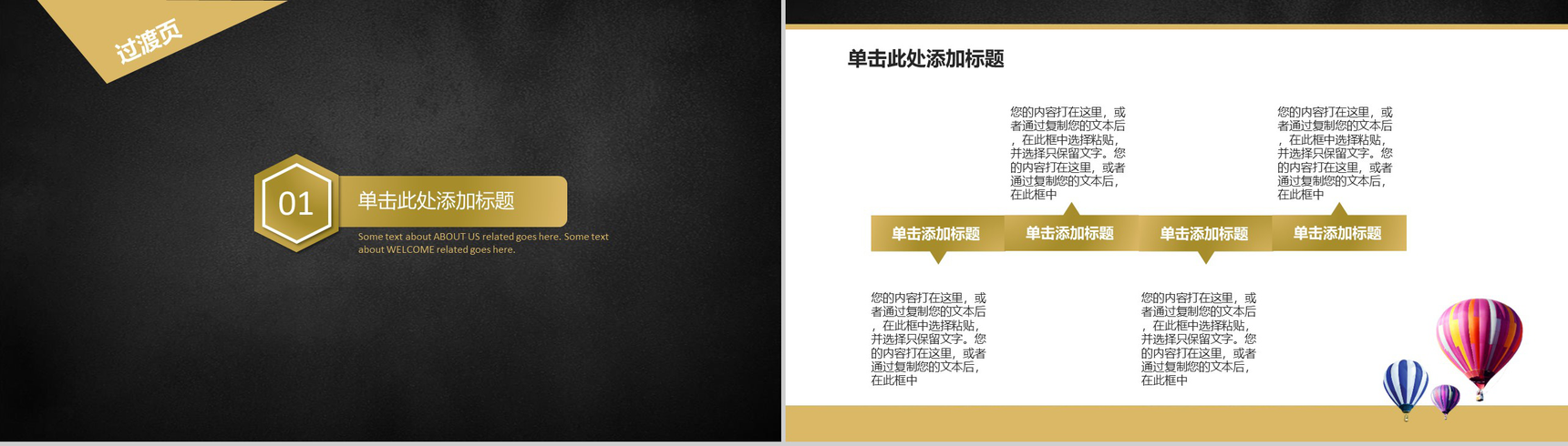 315诚信消费者权利保障日政府工作PPT模板-3