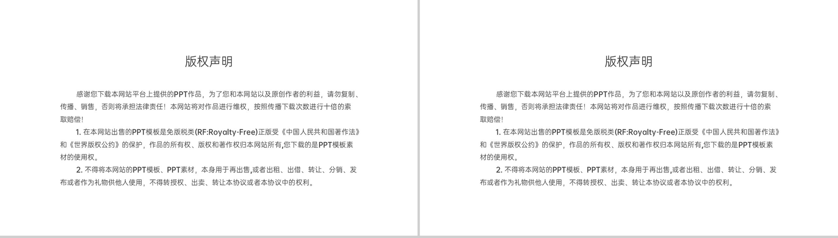 蓝色二十四节气之寒露节气习俗介绍专题PPT模板-13