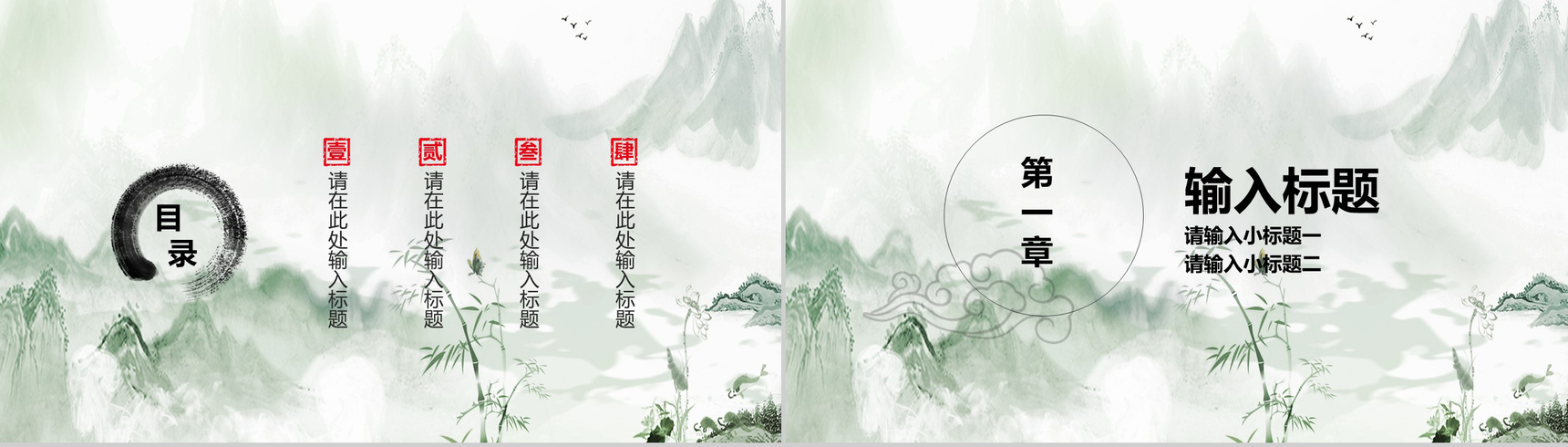 九九重阳PPT模板-2