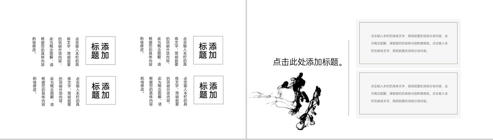 棕色小清新谷雨主题公司工作情况汇报PPT模板-9