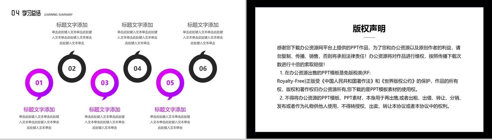 让成长更有意义亲子教育绘画技术教学PPT模板-9