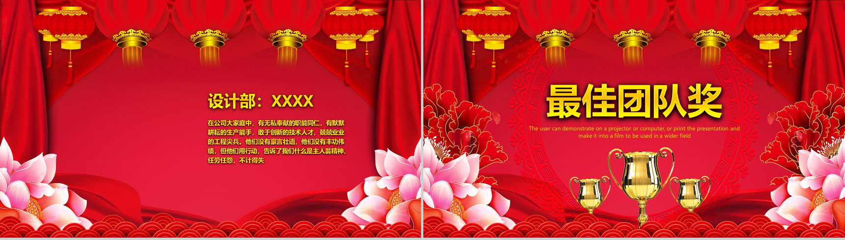 金猪2019企业开门红年会总结誓师大会PPT模板-7